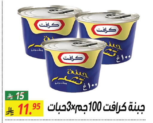 available at سنام سوبرماركت in مملكة العربية السعودية, السعودية, سعودية - مكة المكرمة