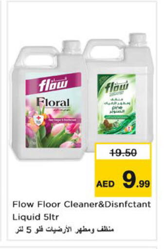 available at Nesto Hypermarket in UAE - Ras al Khaimah