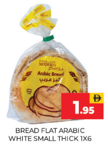 available at Adil Supermarket in UAE - Sharjah / Ajman