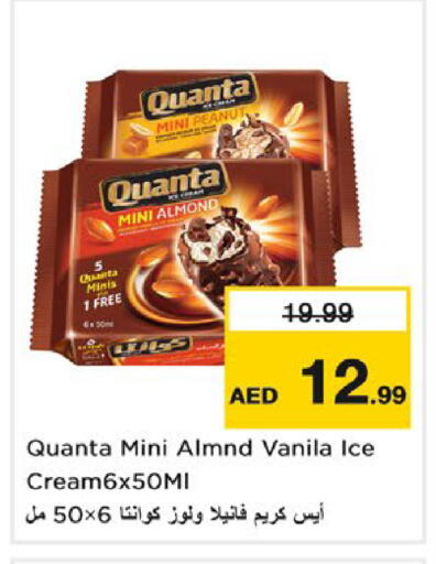 available at Nesto Hypermarket in UAE - Fujairah