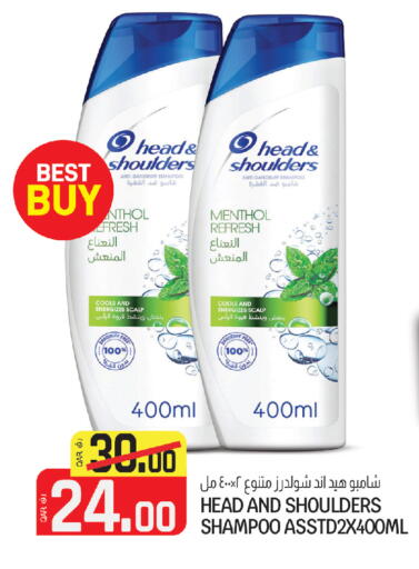 available at كنز ميني مارت in قطر - الريان