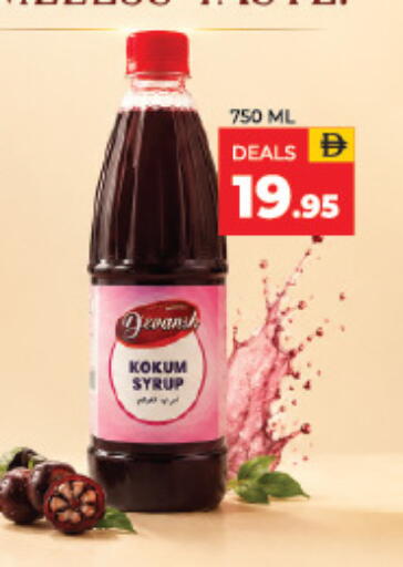 available at Adil Supermarket in UAE - Sharjah / Ajman