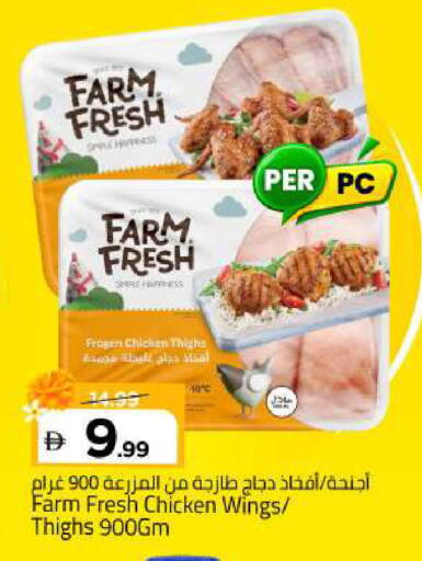 available at Mark & Save in UAE - Abu Dhabi