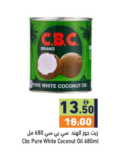Coconut available at أسواق رامز in الإمارات العربية المتحدة , الامارات - الشارقة / عجمان