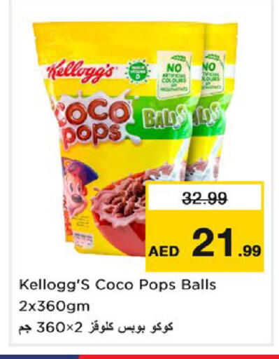 available at Nesto Hypermarket in UAE - Fujairah