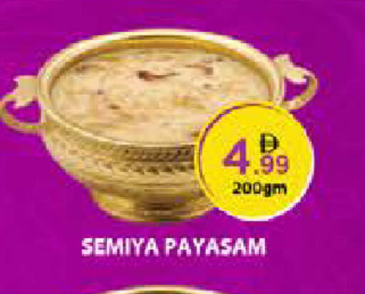 available at Nesto Hypermarket in UAE - Umm al Quwain