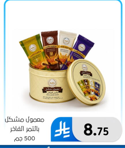 Date available at Al Hussain Top Up in KSA, Saudi Arabia, Saudi - Dammam