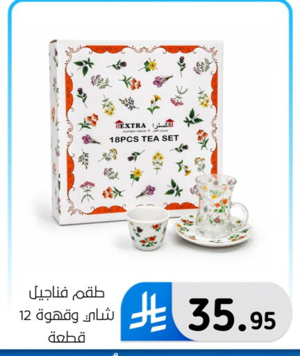 available at الحسين توب أب in مملكة العربية السعودية, السعودية, سعودية - المنطقة الشرقية