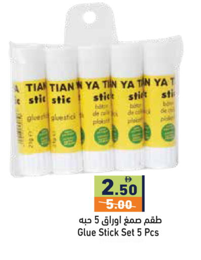 available at أسواق رامز in الإمارات العربية المتحدة , الامارات - دبي