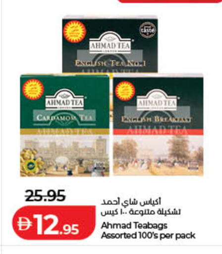 available at Lulu Hypermarket in UAE - Fujairah