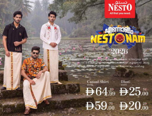 available at Nesto Hypermarket in UAE - Sharjah / Ajman