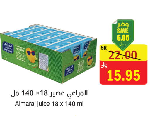 Mango available at المركز الأخضر للتسويق in مملكة العربية السعودية, السعودية, سعودية - المنطقة الشرقية
