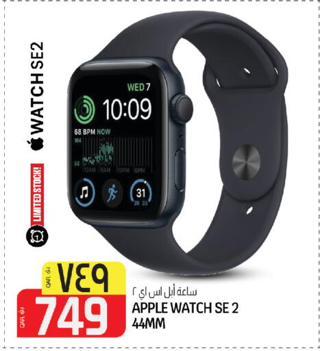 Apple available at كنز ميني مارت in قطر - الريان