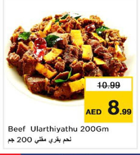 available at Nesto Hypermarket in UAE - Fujairah