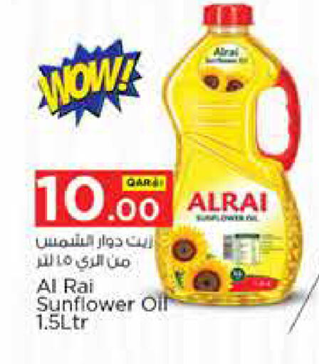 available at Nesto in Qatar - Al Daayen