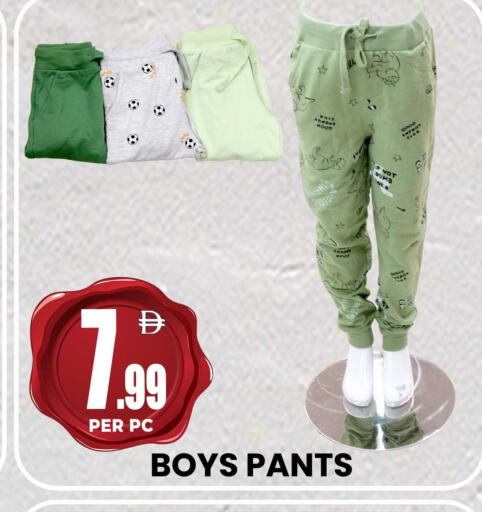 available at Centro Discount Center in UAE - Sharjah / Ajman