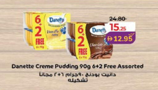 available at لولو هايبرماركت in الإمارات العربية المتحدة , الامارات - ٱلْعَيْن‎