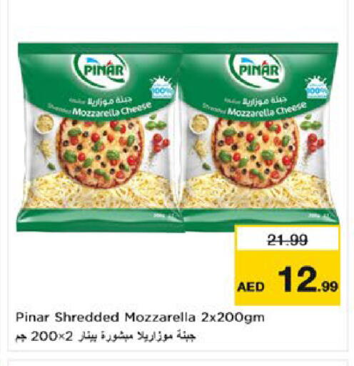 available at نستو هايبرماركت in الإمارات العربية المتحدة , الامارات - ٱلْعَيْن‎