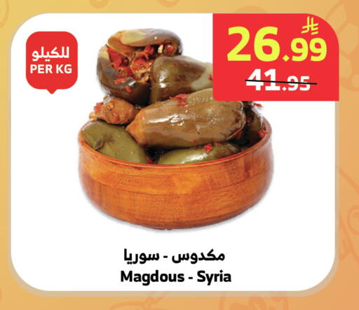 available at الراية in مملكة العربية السعودية, السعودية, سعودية - نجران