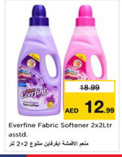 available at Nesto Hypermarket in UAE - Dubai