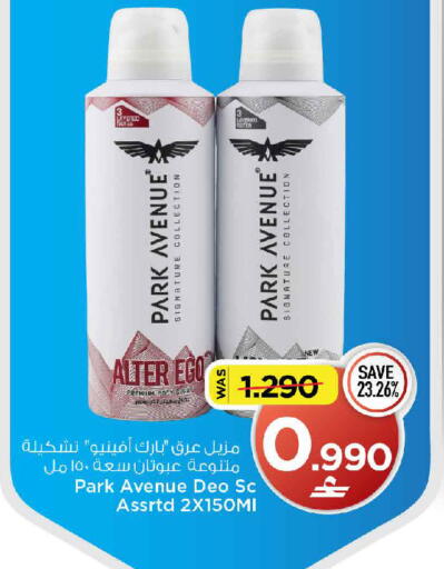 available at MARK & SAVE in Oman - Muscat