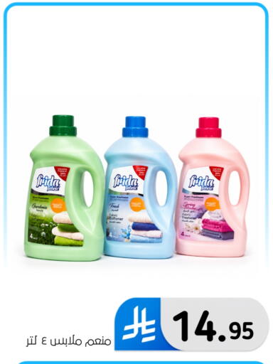 available at الحسين توب أب in مملكة العربية السعودية, السعودية, سعودية - المنطقة الشرقية