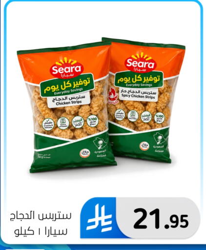 available at Al Hussain Top Up in KSA, Saudi Arabia, Saudi - Dammam