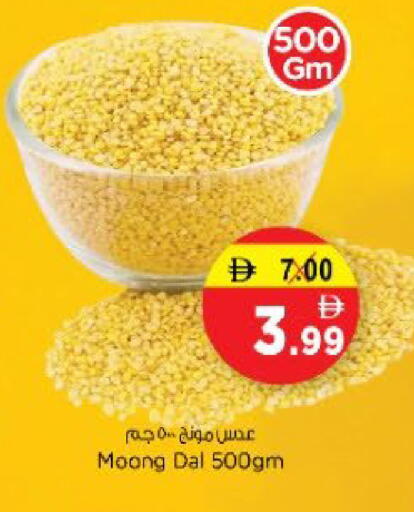 available at Nesto Hypermarket in UAE - Fujairah