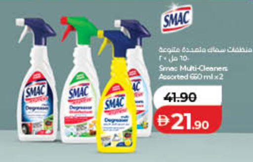 available at لولو هايبرماركت in الإمارات العربية المتحدة , الامارات - ٱلْفُجَيْرَة‎