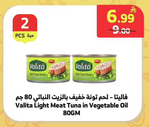 available at الراية in مملكة العربية السعودية, السعودية, سعودية - الباحة