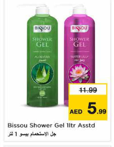 available at Nesto Hypermarket in UAE - Sharjah / Ajman