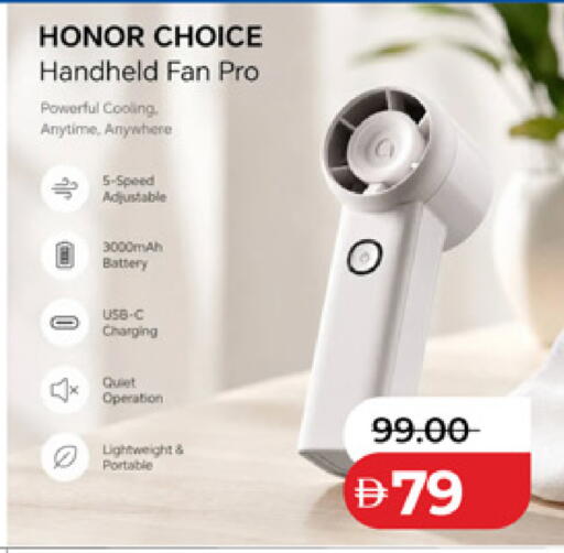 available at Lulu Hypermarket in UAE - Umm al Quwain