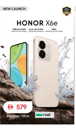 available at Lulu Hypermarket in UAE - Fujairah