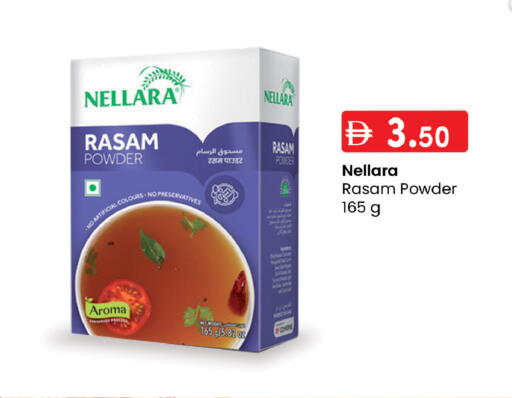 available at ك. إم. هايبرماركت in الإمارات العربية المتحدة , الامارات - ٱلْعَيْن‎