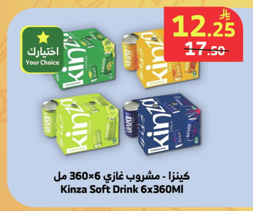 Lemon available at الراية in مملكة العربية السعودية, السعودية, سعودية - تبوك