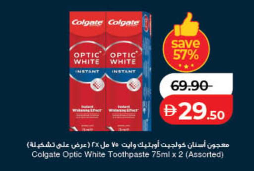 available at لولو هايبرماركت in الإمارات العربية المتحدة , الامارات - الشارقة / عجمان