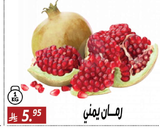 available at Sanam Supermarket in KSA, Saudi Arabia, Saudi - Riyadh