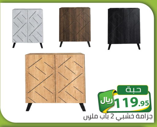 available at تخفيضات العائلة in مملكة العربية السعودية, السعودية, سعودية - الرياض