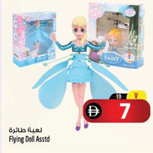 available at Safari Hypermarket  in UAE - Dubai