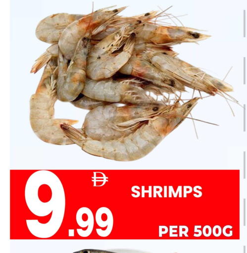 available at Centro Discount Center in UAE - Sharjah / Ajman