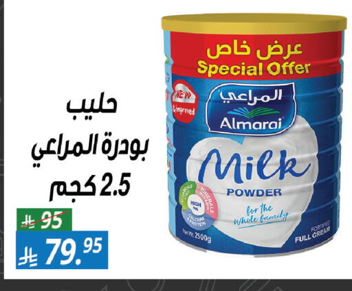 available at Sanam Supermarket in KSA, Saudi Arabia, Saudi - Riyadh