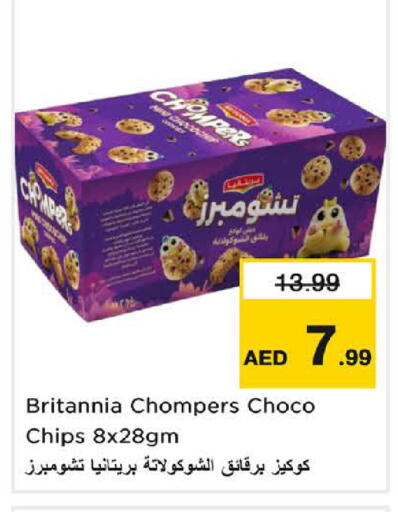 available at Nesto Hypermarket in UAE - Umm al Quwain