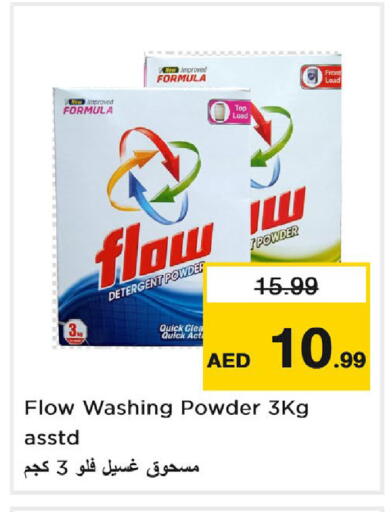 available at Nesto Hypermarket in UAE - Dubai