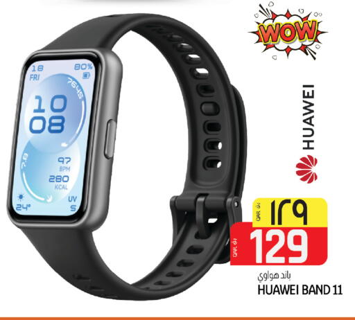 available at كنز ميني مارت in قطر - الريان