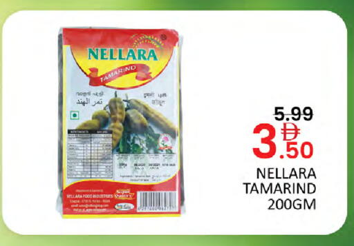 Tamarind Tamarind available at Al Madina  in UAE - Dubai