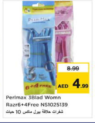 available at Nesto Hypermarket in UAE - Sharjah / Ajman