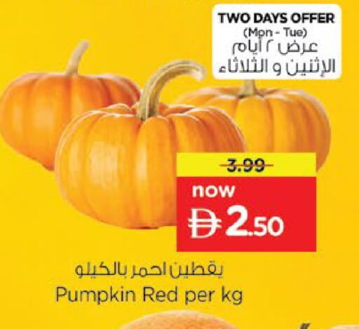 Pumpkin available at Nesto Hypermarket in UAE - Fujairah