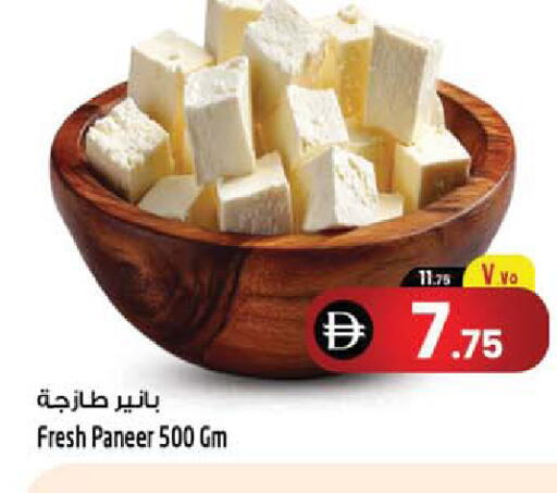 available at سفاري هايبرماركت in الإمارات العربية المتحدة , الامارات - دبي