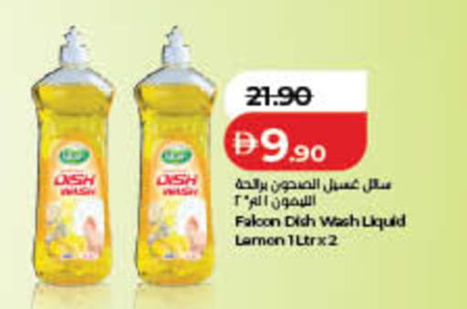 available at لولو هايبرماركت in الإمارات العربية المتحدة , الامارات - ٱلْفُجَيْرَة‎