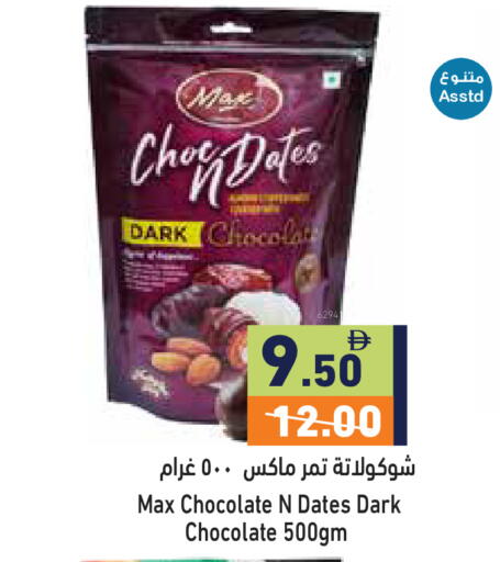 available at أسواق رامز in الإمارات العربية المتحدة , الامارات - دبي